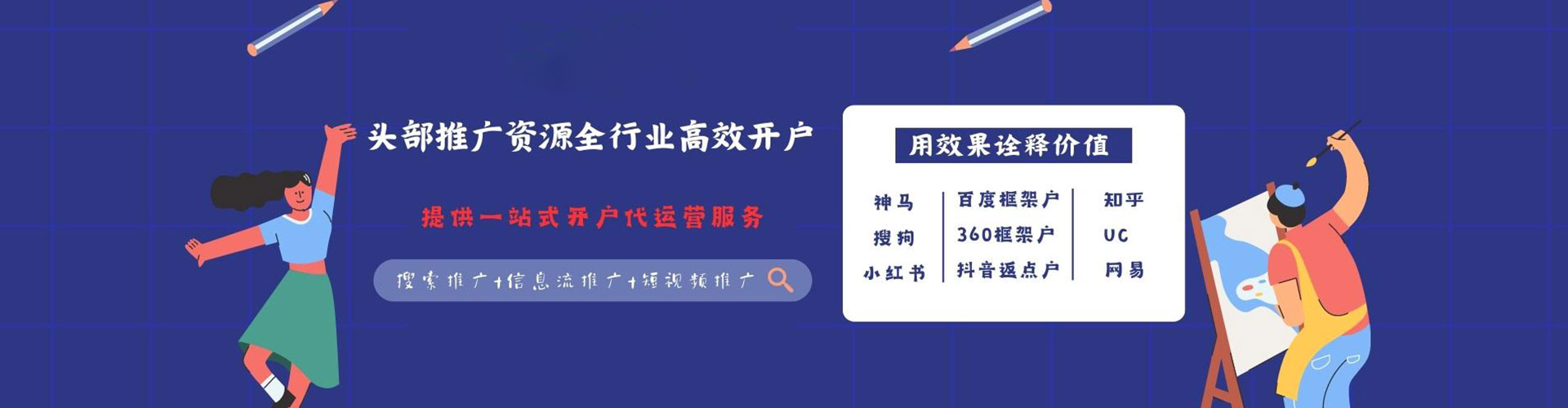 阳朔sem广告